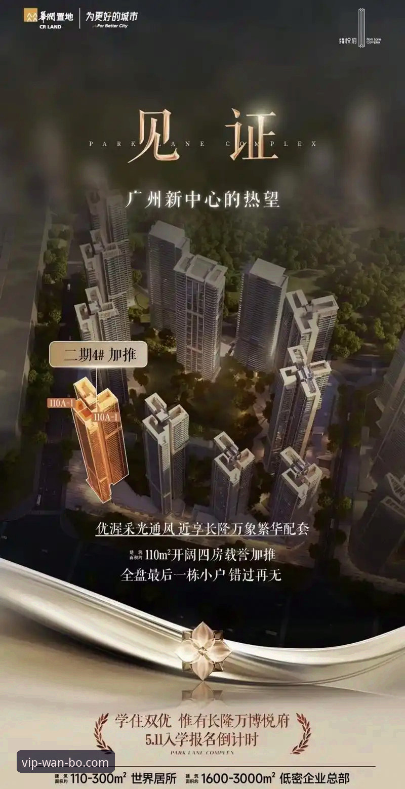 揭秘2025万博新版功能：界面、智能与流畅体验背后的真相