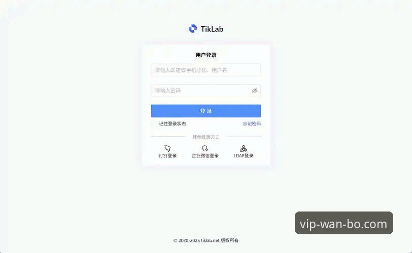 3个关键步骤：快速掌握万博2025入口的登录与注册技巧